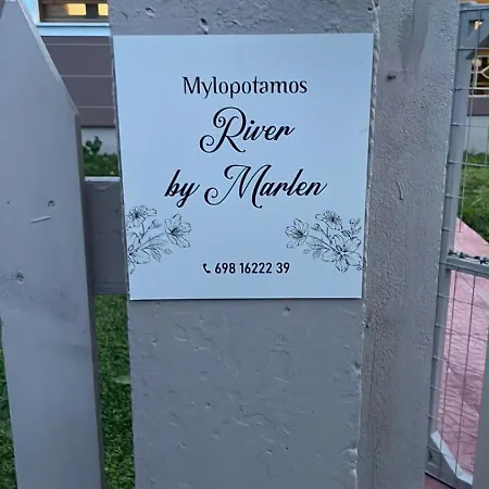 Mylopotamos River By Marlen Feriehus Milopotamos (Drama)